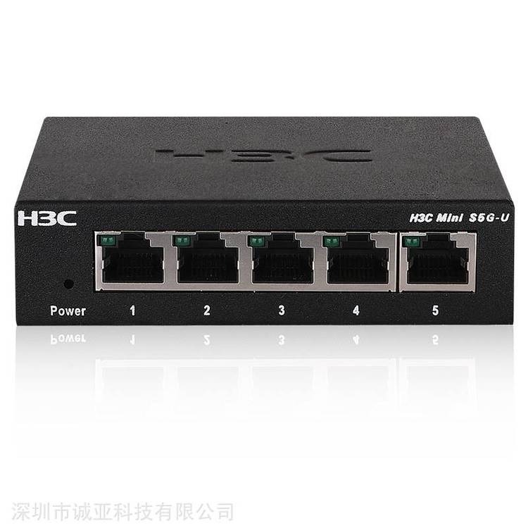 H3C華三MiniS5G-U5口千兆交換機非網(wǎng)管企業(yè)級交換器