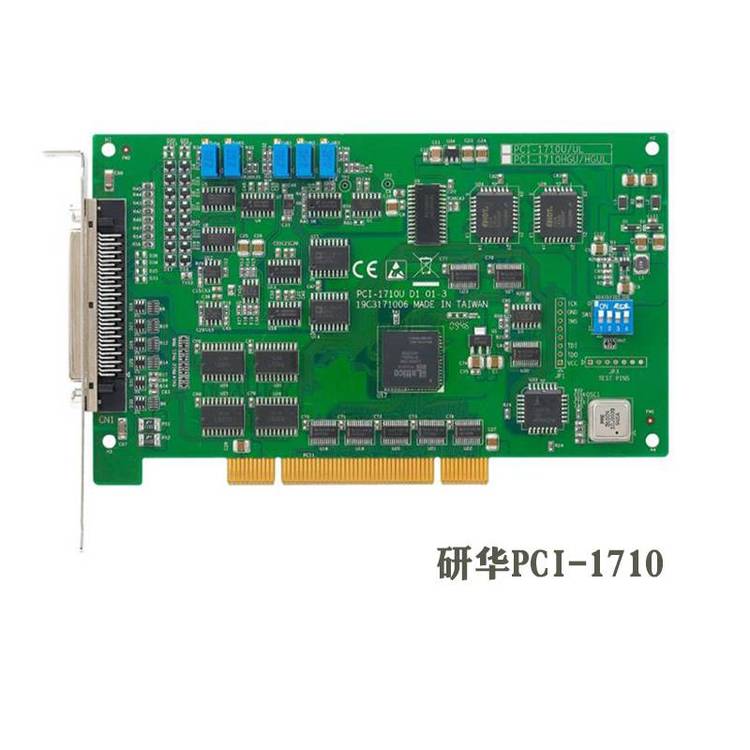 供研華采集卡PCI-1716\/PCI-1716L\/PCI-1723等各系列數(shù)據(jù)采集卡模擬量輸入卡