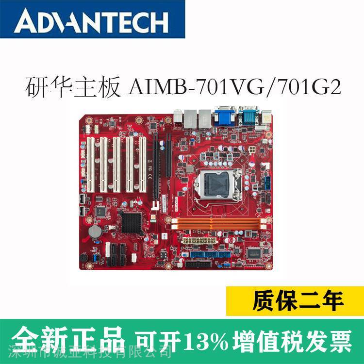 (yng)AAIMB-701G2GF81A21IPC-610LI(y)(j)X