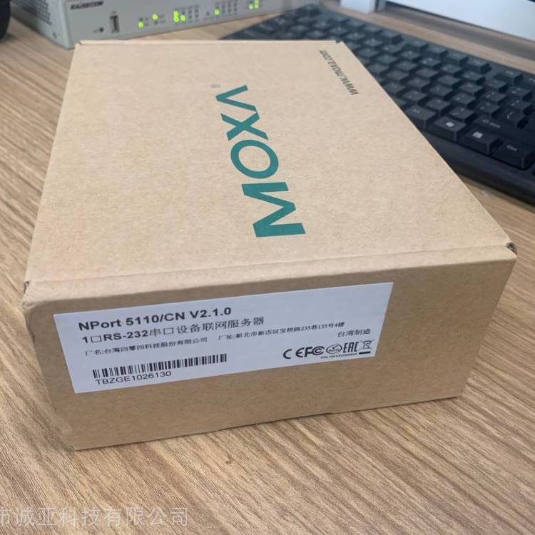 MOXANPort5110一口RS232串口聯(lián)網服務器交換機