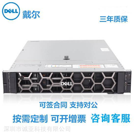 DELL戴爾機架服務器R740R740XDR730R940R940XA多種配置可選配