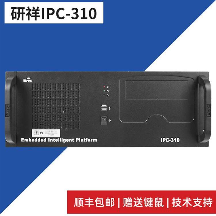 供研祥工控機IPC-3104U機架式EC0-1818主板酷睿6-7代i5\/i7處理器雙網(wǎng)口