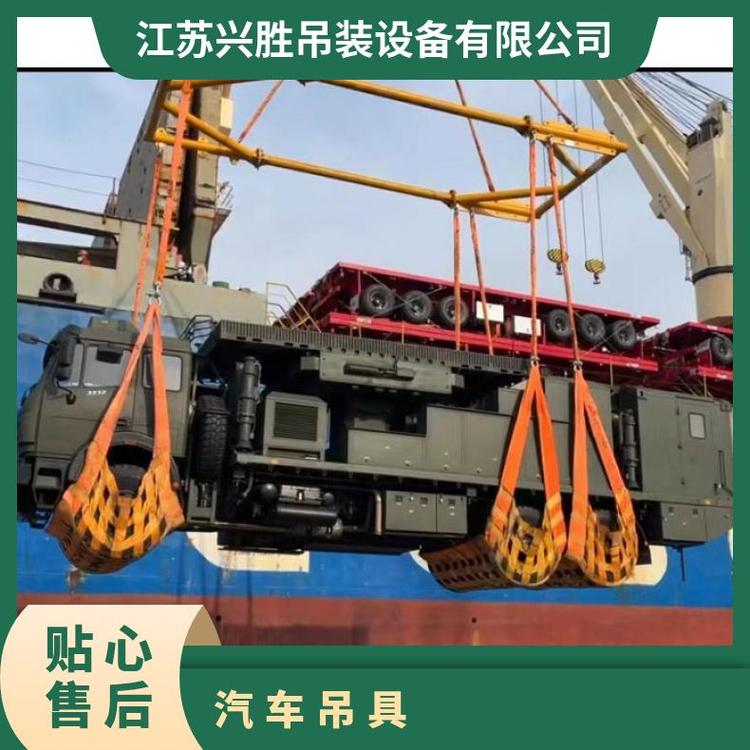 軍車吊具吊梁重型卡車抱胎器特種車輛吊裝工具規(guī)格30T吊車網(wǎng)