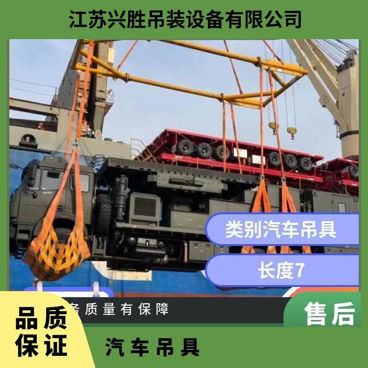 軍車吊具吊梁重型卡車抱胎器特種車輛吊裝工具規(guī)格30T吊車網(wǎng)