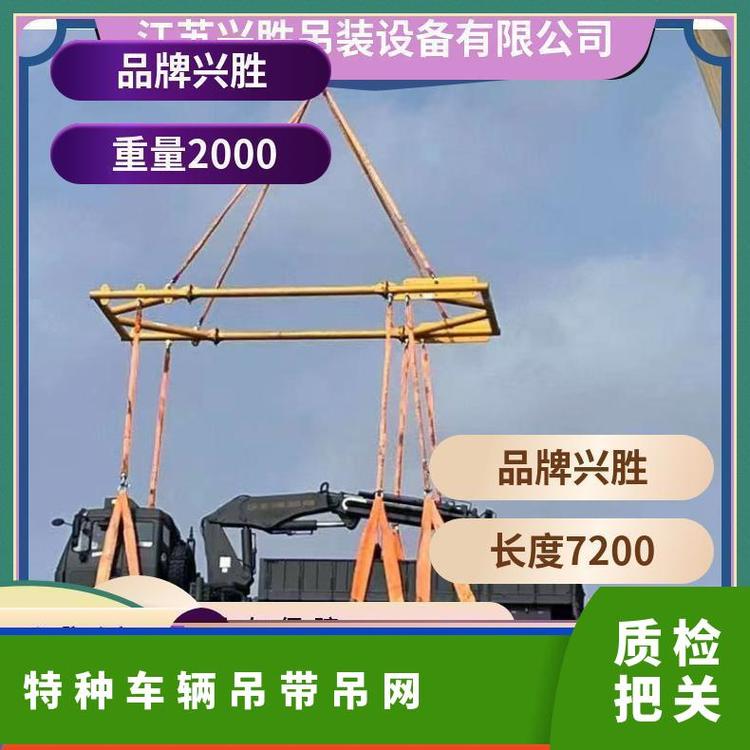 汽車(chē)吊具吊梁軍車(chē)吊裝帶特種車(chē)輛吊帶吊網(wǎng)卡車(chē)抱胎器平穩(wěn)不傷