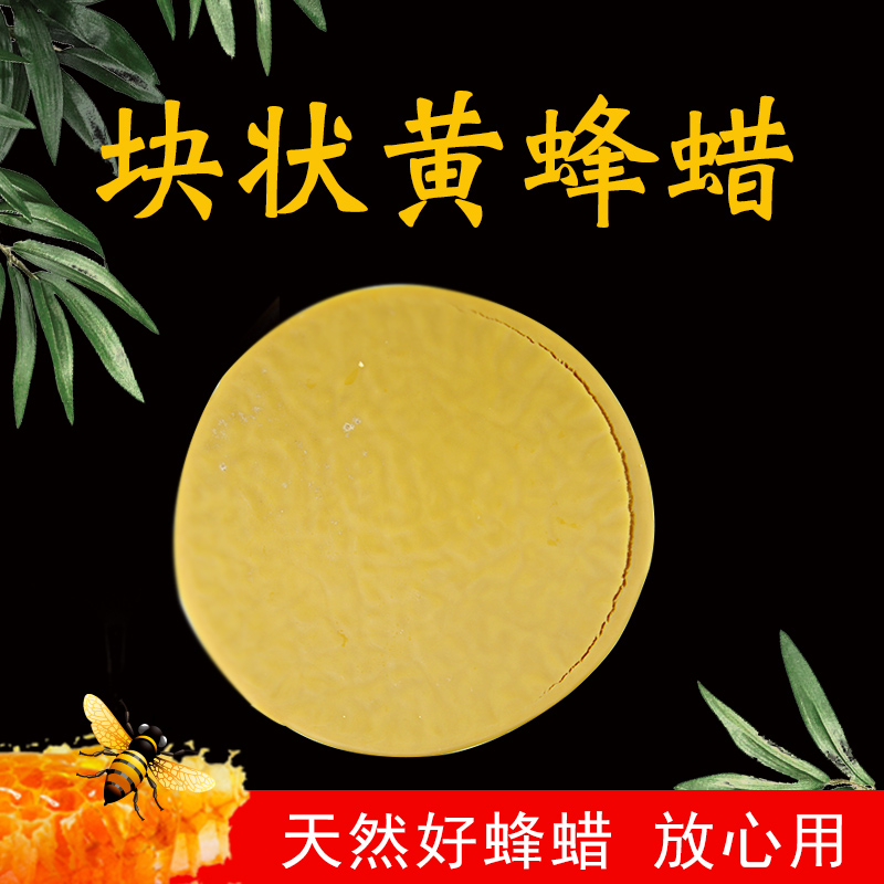 紅木家具上光蠟實(shí)木養(yǎng)護(hù)蜂蠟手串拋光蠟?zāi)局破繁ｐB(yǎng)文玩木蠟