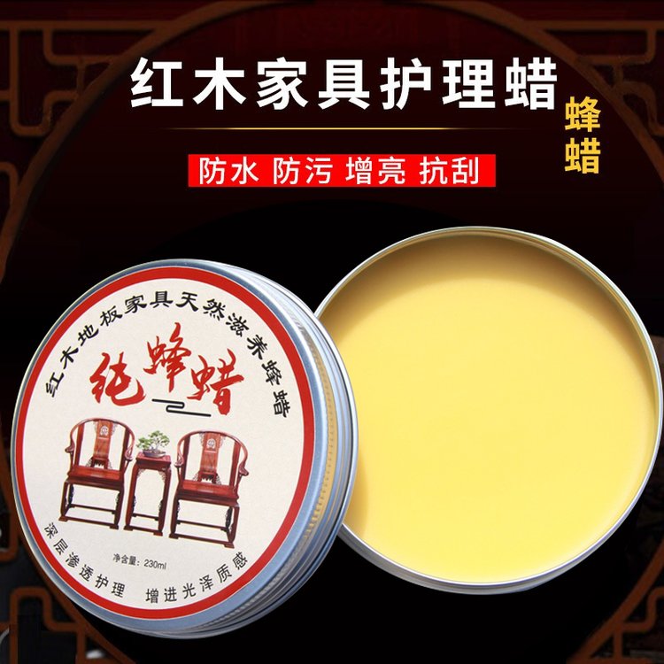 塊狀蜂蠟?zāi)嗑挠孟灥匕灞Ｗo(hù)蠟diy手工口紅香薰蠟燭原料家具拋光蠟