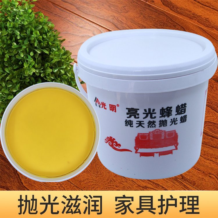 木蠟油實木家具木頭木材拋光蠟擦色保養(yǎng)防腐固體透明色蜂蠟3kg