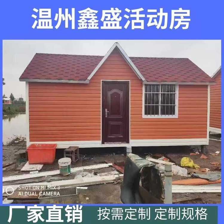 鑫盛活動房搭建彩鋼圍擋打包箱房移動廁所鐵皮棚制作