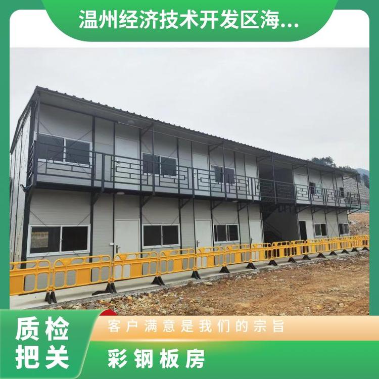 彩鋼板房工地鋼結(jié)構(gòu)施工棚安裝集裝箱房臨建宿舍