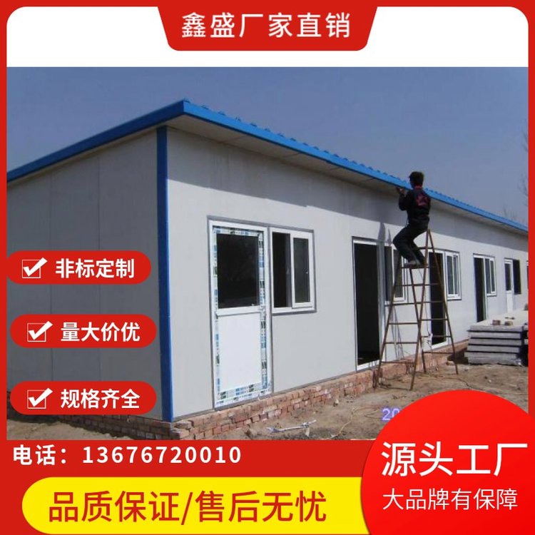 箱式臨建房屋回收2手活動(dòng)房舊集裝箱出售鑫盛大波浪箱房直營(yíng)批發(fā)