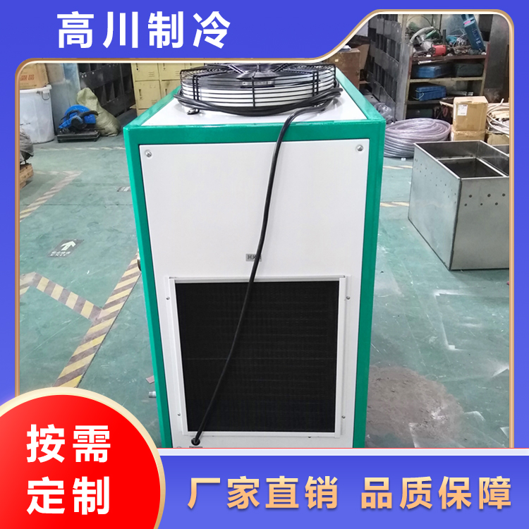 高川制冷GC-56AF大風(fēng)量熔噴布專用工業(yè)冷風(fēng)機(jī)低溫冷凍機(jī)組