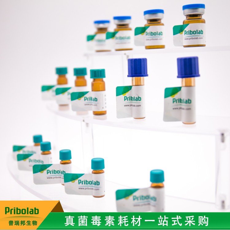 Pribolab?10μg\/mL黃曲霉毒素(Aflatoxin)B1,G1,B2,G2液標(biāo)