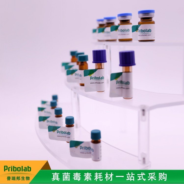 Pribolab?10μg\/mL黃曲霉毒素(Aflatoxin)B1,B2,G1,G2液體標(biāo)準(zhǔn)品