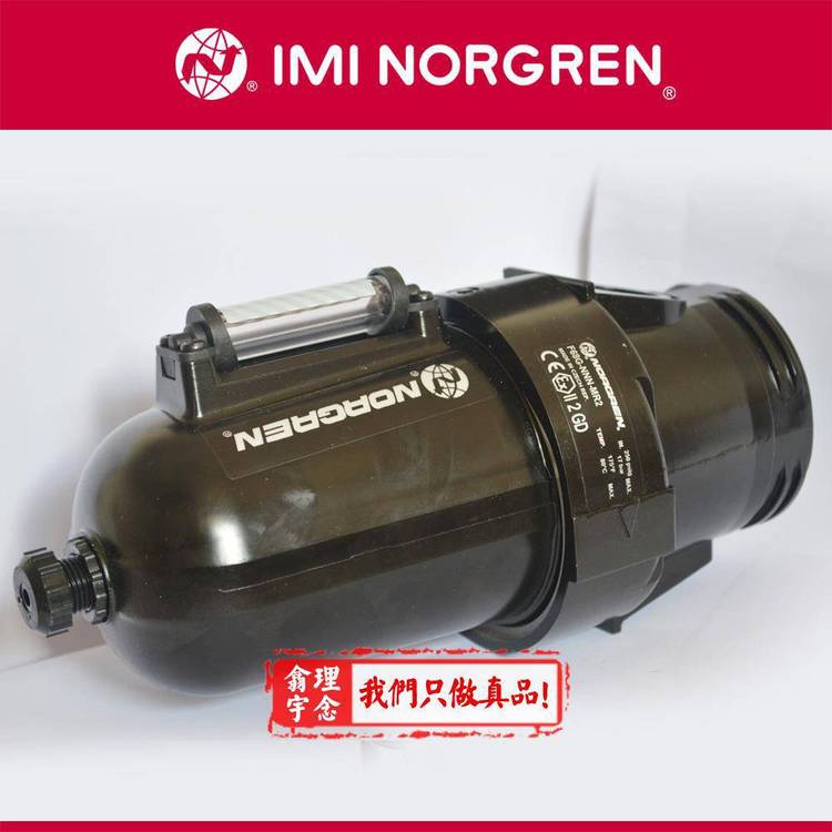 F68G-NNN-MR1NORGRENOlympianPlus過濾器手動排放MR2MR3