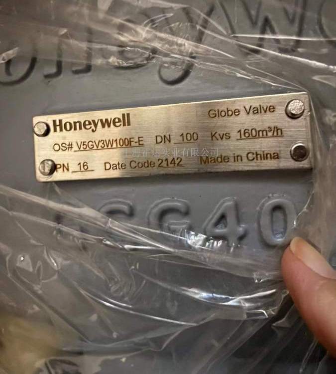 honeywell法蘭閥門V5GV