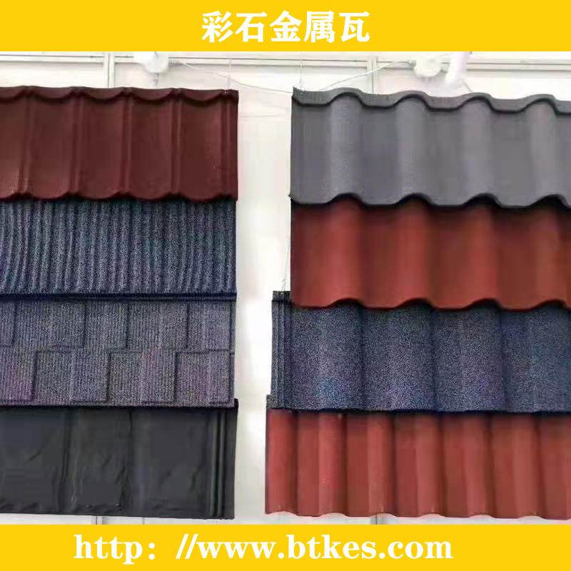 克爾斯kes1340*420mm經(jīng)典別墅屋面彩石金屬瓦模具