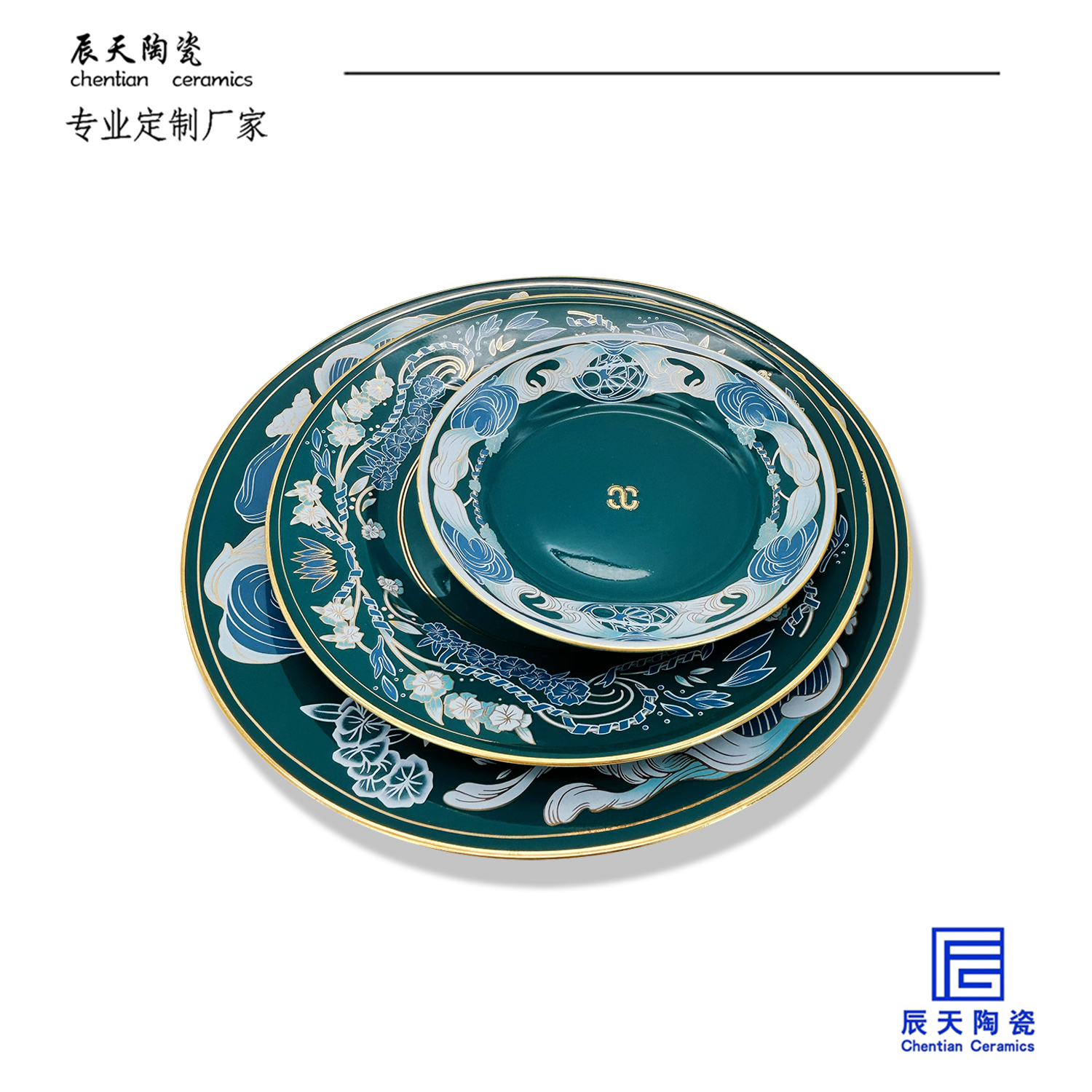 墨綠纏枝紋飾陶瓷餐具套裝定制高質量審美盤企業(yè)送人禮品商務瓷器