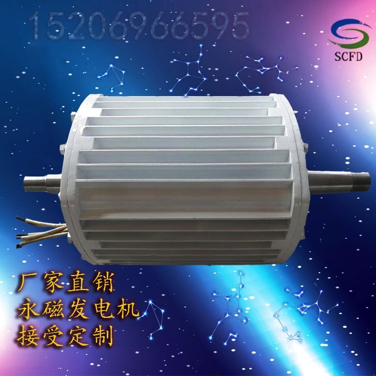 晟成靜音永磁發(fā)電5千瓦三相交流發(fā)電機(jī)家庭實(shí)驗(yàn)使用