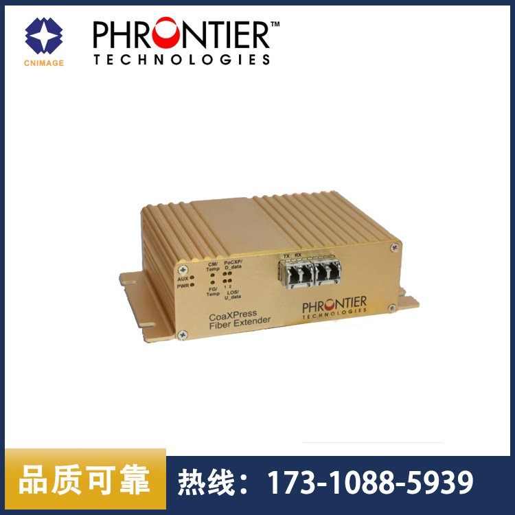 Phrontier2路CXP光纖延長器CXP轉(zhuǎn)光纖PHORTE系列PHT2-M