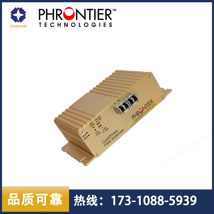 Phrontier2路CXP光纖延長(zhǎng)器CXP-1\/2\/3\/5\/6PHORTE系列PHT2-B