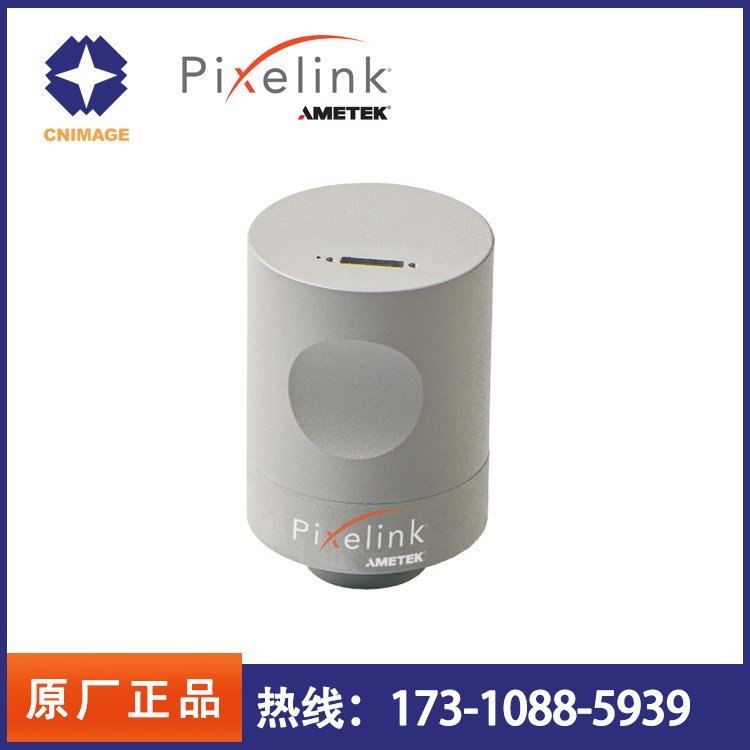 Pixelink進(jìn)口高分辨率CMOS科研科學(xué)級(jí)USB3.0顯微鏡相機(jī)M9