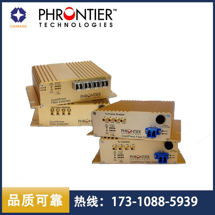 Phrontier4路CXP光纖延長器CXP-1\/2\/3\/5\/6PHORTE系列PHT4-B