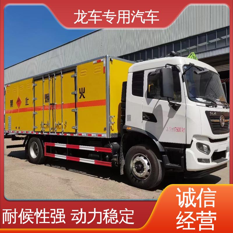東風(fēng)煙花爆竹專用車爆破器材運輸車爆炸品運輸包上牌分期付款服務(wù)