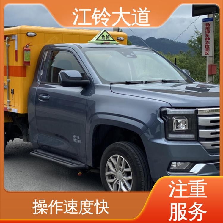 4驅(qū)江鈴皮卡民爆運輸車運送炸藥雷管等火工品專用車送車包上牌