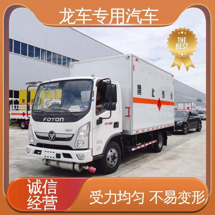 福田4噸危爆運(yùn)輸車1類危化品專用車?yán)坠苷ㄋ師熁ū褶D(zhuǎn)運(yùn)包上戶