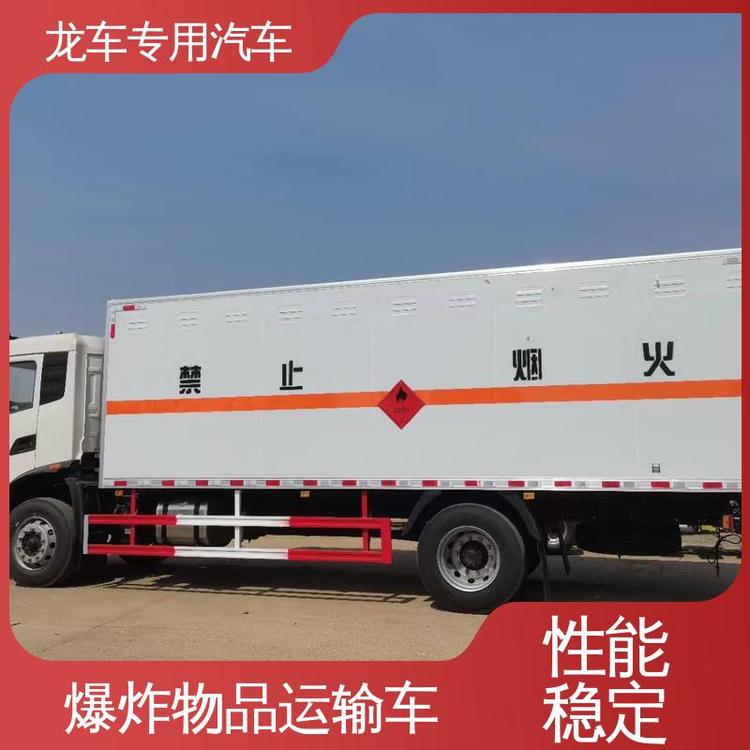 東風天錦民爆運輸車爆破器材煙花爆竹火工品運輸包上牌全國掛靠