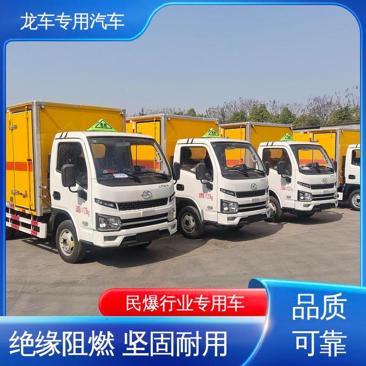 躍進(jìn)危爆車火工品運(yùn)輸車焊接拼裝成廂型受力均勻