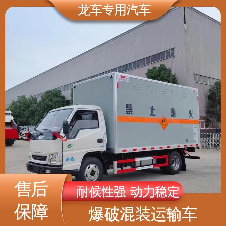 江鈴1.4噸爆炸物品運輸車民爆行業(yè)專用車爆破器材炸藥雷管配送