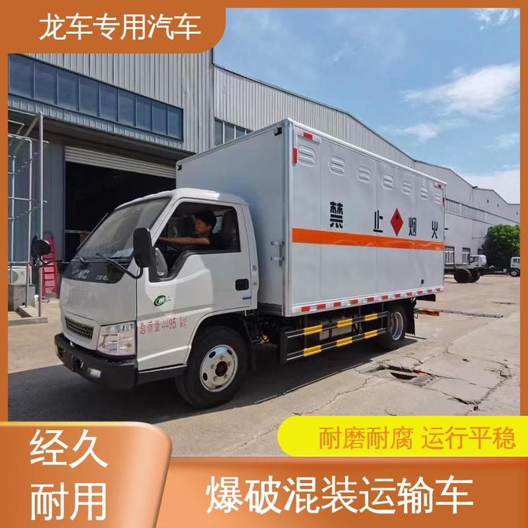 江鈴1.4噸爆破器材運輸車車體后部設置安全告示牌堅固耐用