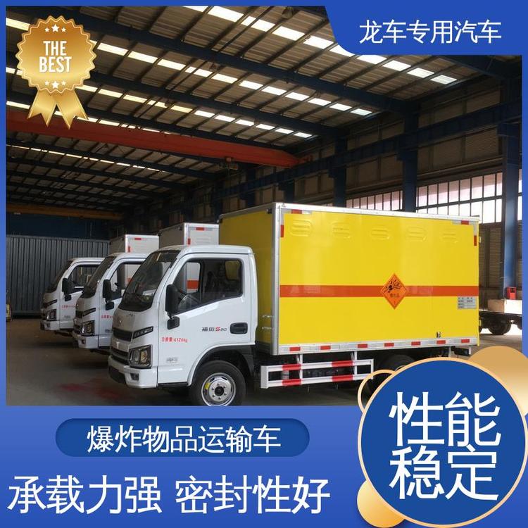 躍進危爆車雷管運輸車爆炸品炸藥配送煙花爆竹運送火工品車源頭廠