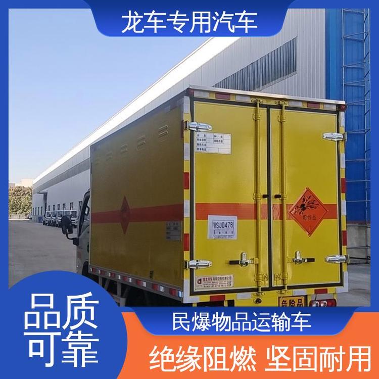 躍進防爆車民爆物品運輸車鋁板上鋪設防靜電膠皮受力均勻