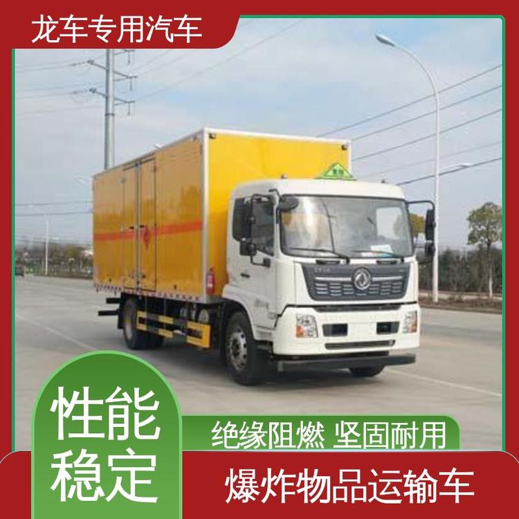 東風(fēng)天錦10噸爆破器材運(yùn)輸車炸藥雷管裝運(yùn)民爆行業(yè)專用車全國送車