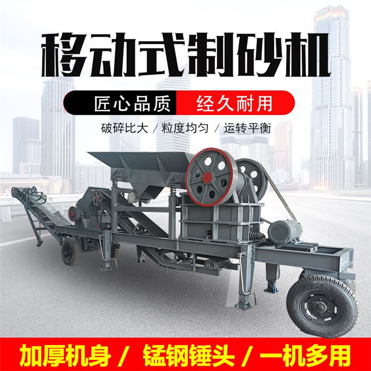 煤矸石破碎設(shè)備建筑石子移動破碎機(jī)小型青石磚頭塊制砂碎石機(jī)