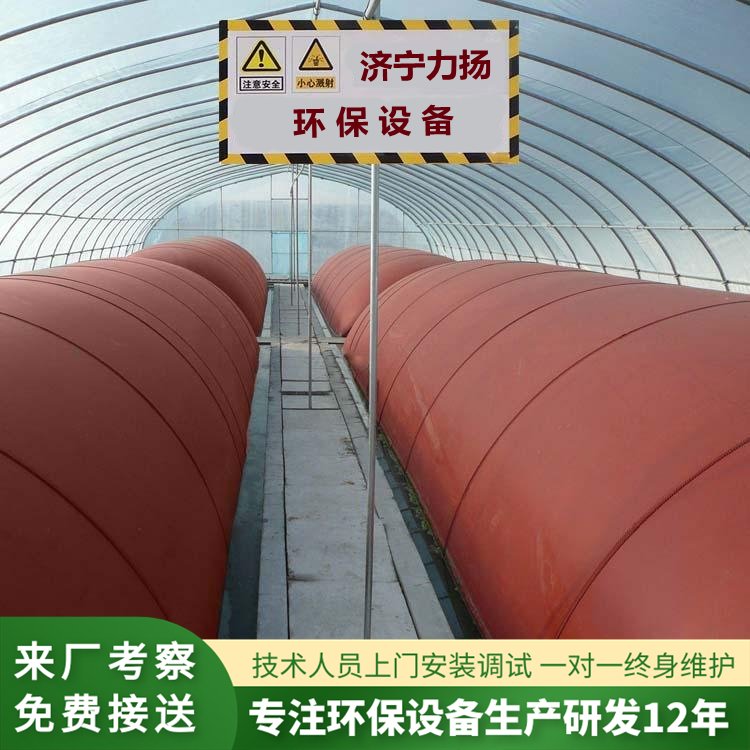 養(yǎng)殖場軟體沼氣池集氣袋按需定制加厚耐磨紅泥沼氣袋