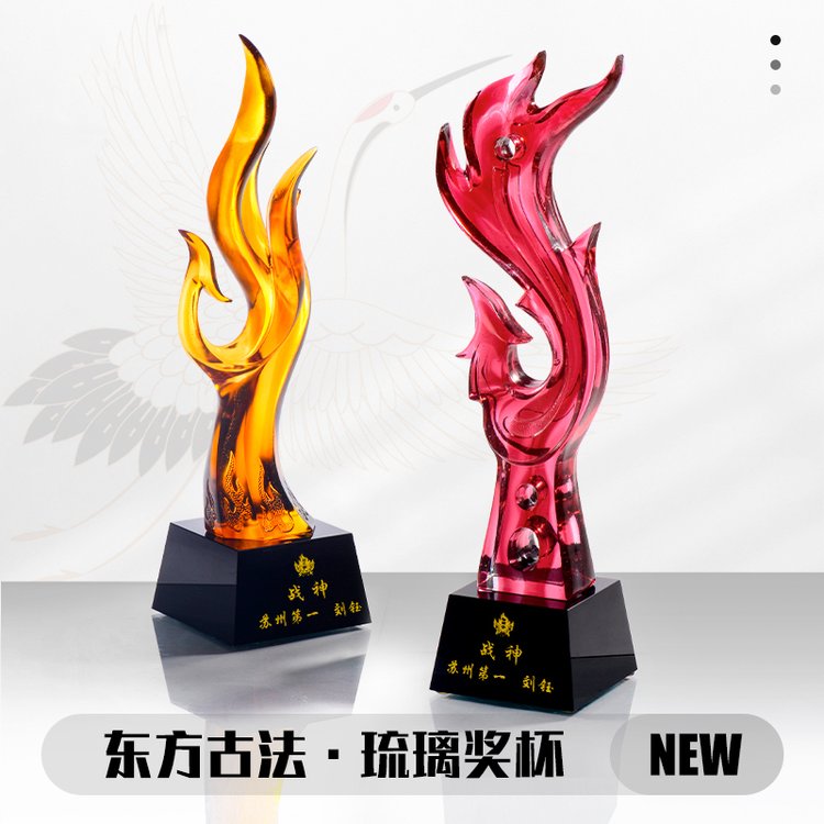 浴火鳳凰獎杯定制定做優(yōu)秀員工團隊年會榮譽頒獎古法琉璃獎牌訂制