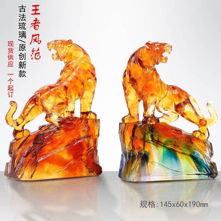 虎年公司上市紀念品，琉璃老虎工藝品擺件，虎年禮品定制，生肖老虎紀念品，老虎獎杯，退休紀念品禮品