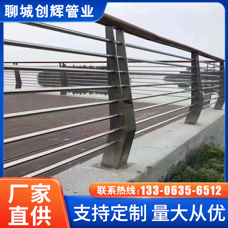 創(chuàng)輝供應(yīng)道路護(hù)欄隔離安全欄桿201不銹鋼復(fù)合管安全性更高