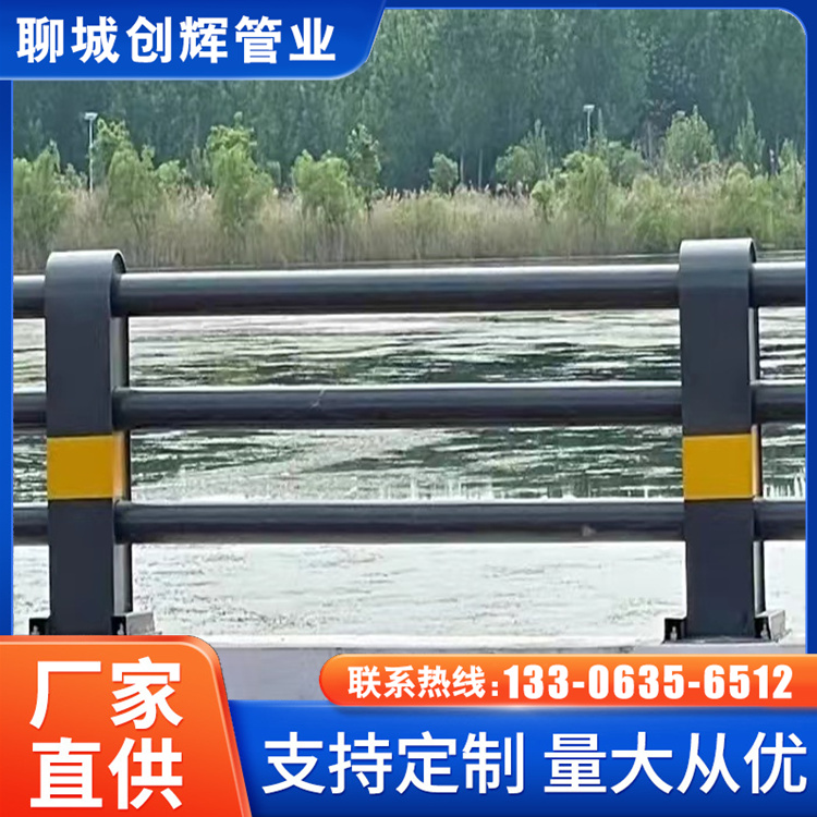 創(chuàng)輝加工景觀護欄河道公園景區(qū)復合管欄桿可實地安裝