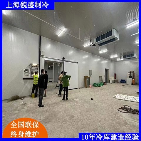 貌盛冷庫承建保鮮冷庫建造超市果蔬冷庫建造小型水果冷庫安裝