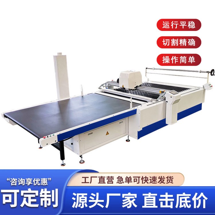 精裁服裝面料多層裁床布料皮革復合棉網(wǎng)紗面料鞋材