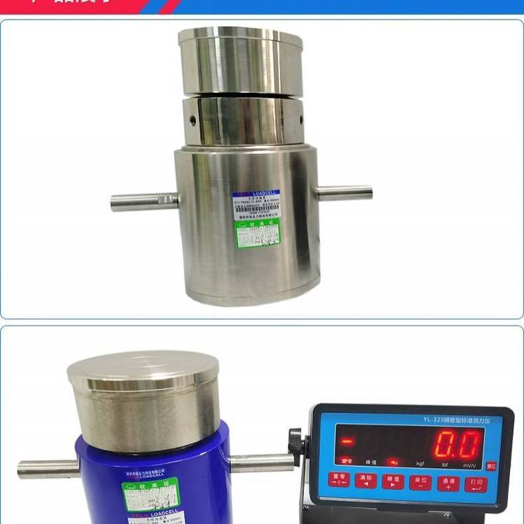 0.1級大學測力傳感器5000KN