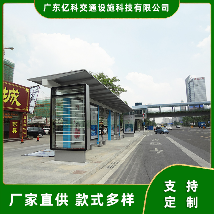 學(xué)生校園候車(chē)亭公交站臺(tái)防護(hù)欄公交場(chǎng)候車(chē)棚