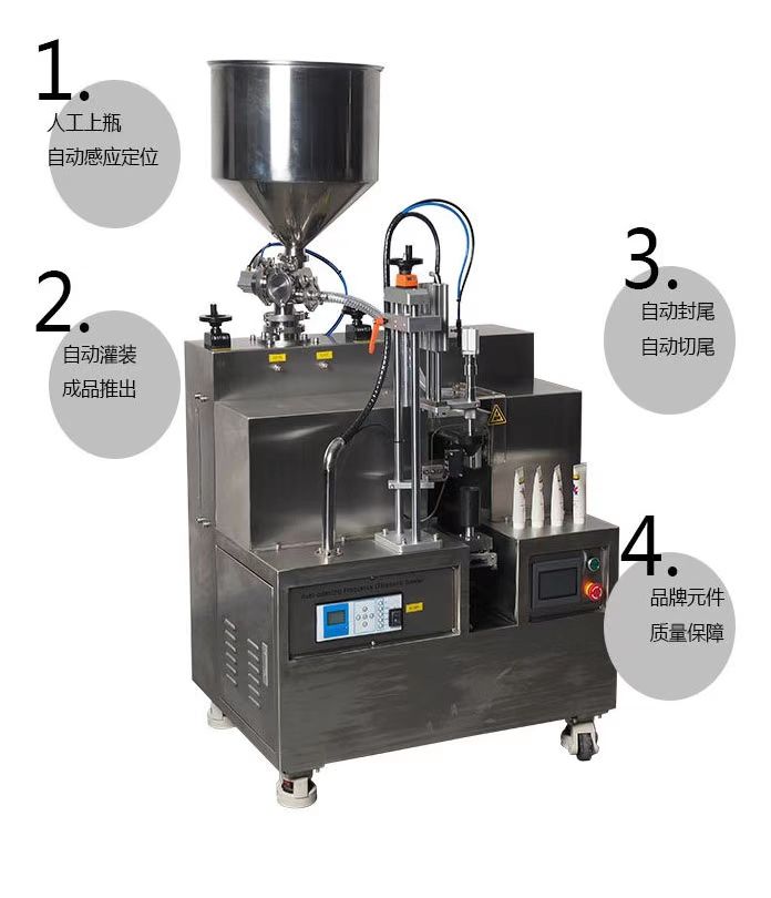 沃發(fā)WF-GZFJ全自動(dòng)牙膏洗面奶灌裝封尾機(jī)護(hù)手霜軟膏封尾灌裝設(shè)備
