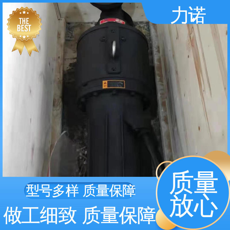 力諾安裝方便服務(wù)面積廣潛水?dāng)嚢铏C(jī)性能穩(wěn)定