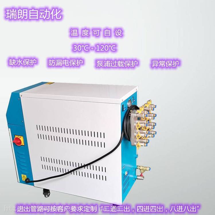 全自動(dòng)恒溫水溫機(jī)12kw水式模溫機(jī)120℃運(yùn)水式模溫機(jī)